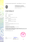 certif.gif, 2,7kB